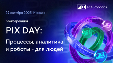 Изображение мероприятия